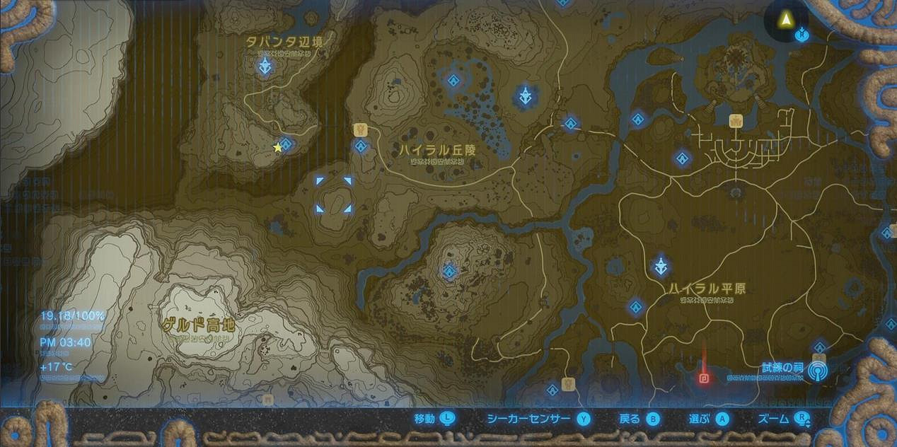 《塞爾達傳說：曠野之息》全主線任務流程難點關卡圖文詳解攻略