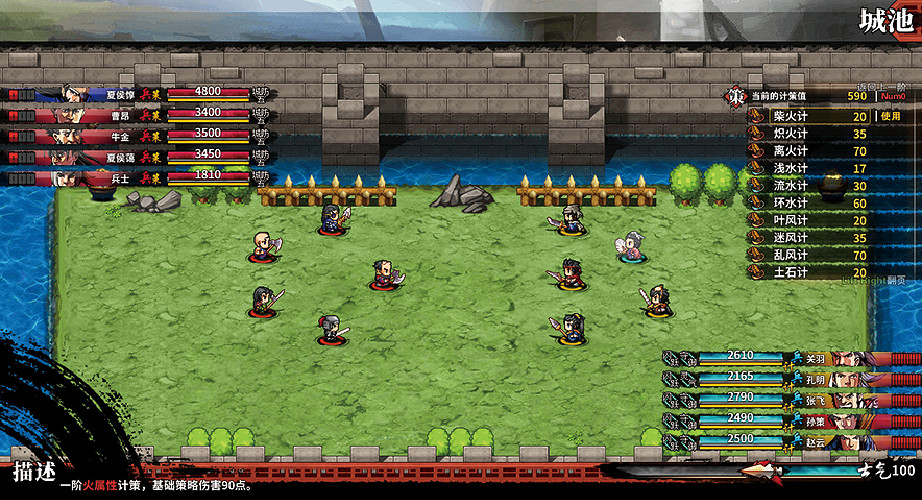 《吞食孔明傳》荊襄九郡圖文流程攻略 第五章怎麽收服黃忠? 《吞食孔明傳》荊襄九郡圖文流程攻略 第五章怎麽收服黃忠?