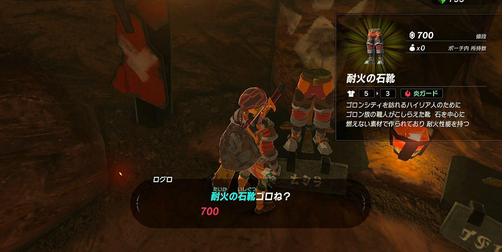 《塞爾達傳說：曠野之息》防具推薦及獲得方法一覽