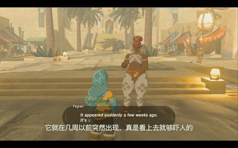 《塞爾達傳說：曠野之息》雷之神獸篇深度圖文解析