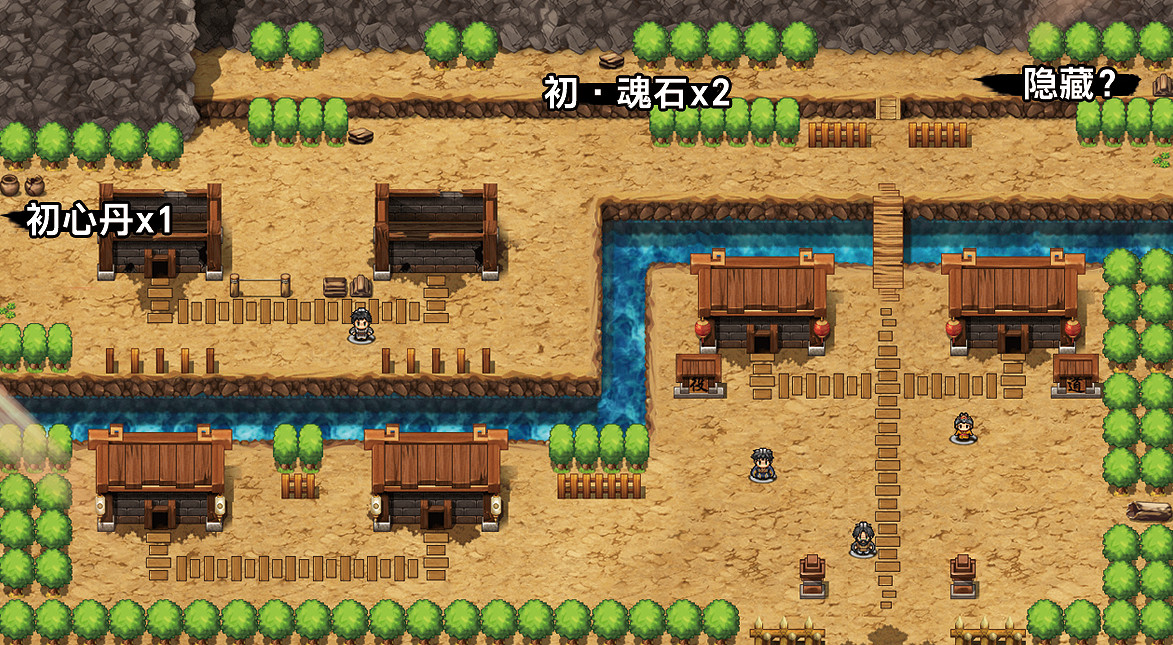 《吞食孔明傳》圖文攻略 全章節通關流程+全收集圖文詳解【原創】【完結】 《吞食孔明傳》圖文攻略 全章節通關流程+全收集圖文詳解【原創】【完結】