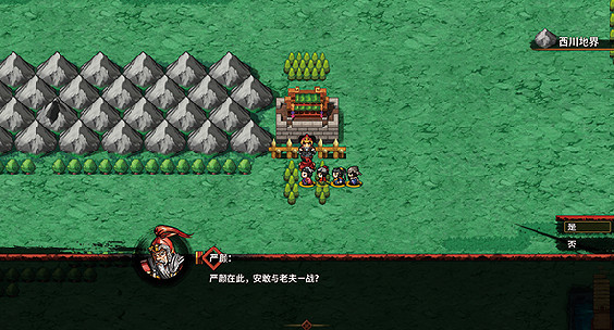 《吞食孔明傳》第六章西征巴蜀圖文攻略 馬騰之魂怎麽打 《吞食孔明傳》第六章西征巴蜀圖文攻略 馬騰之魂怎麽打