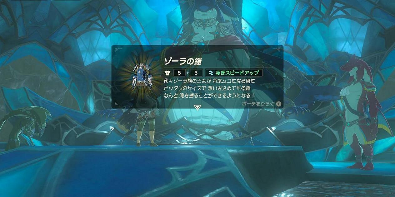 《塞爾達傳說：曠野之息》全主線任務流程難點關卡圖文詳解攻略