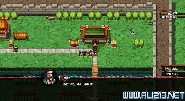 《吞食孔明傳》徐庶信物怎麽獲得 收徐庶方法介紹 《吞食孔明傳》徐庶信物怎麽獲得 收徐庶方法介紹