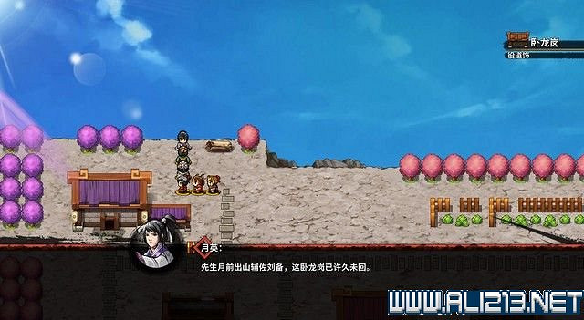 《吞食孔明傳》黃月英怎麽收 黃月英招募方法一覽 《吞食孔明傳》黃月英怎麽收 黃月英招募方法一覽