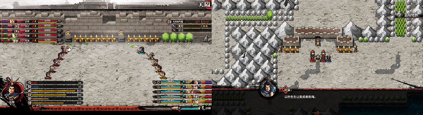 《吞食孔明傳》圖文攻略 全章節通關流程+全收集圖文詳解【原創】【完結】 《吞食孔明傳》圖文攻略 全章節通關流程+全收集圖文詳解【原創】【完結】