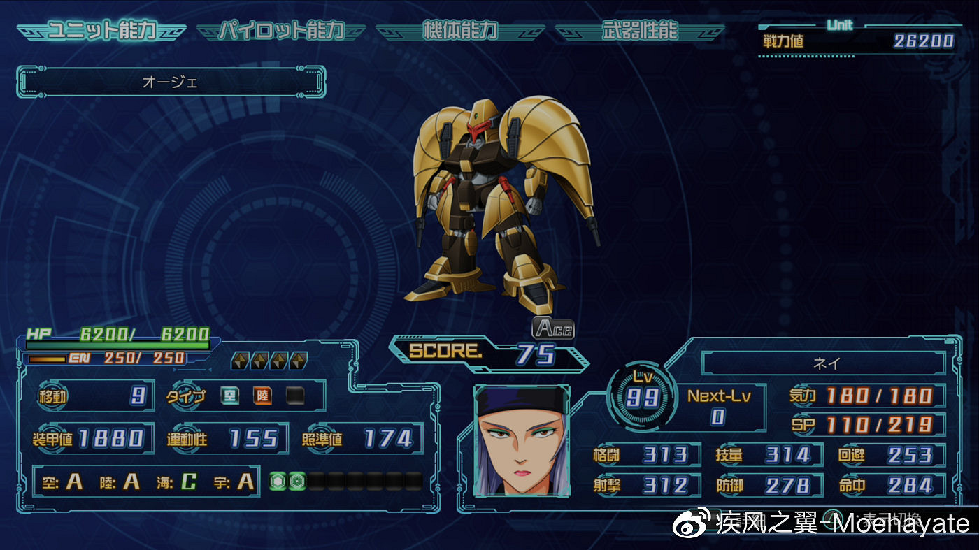 《超級機器人大戰30》隱藏要素有哪些?全隱藏要素觸發條件 《超級機器人大戰30》隱藏要素有哪些?全隱藏要素觸發條件