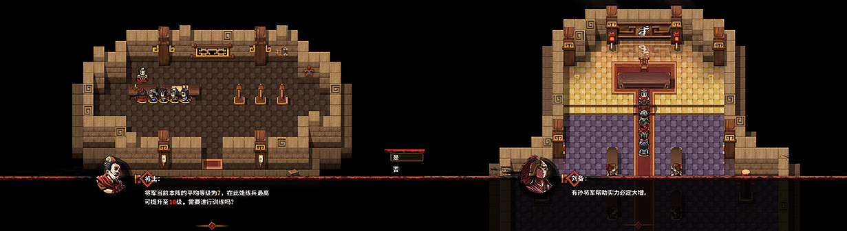 《吞食孔明傳》第一章張角怎麽打?第一章黃巾之亂流程攻略 《吞食孔明傳》第一章張角怎麽打?第一章黃巾之亂流程攻略