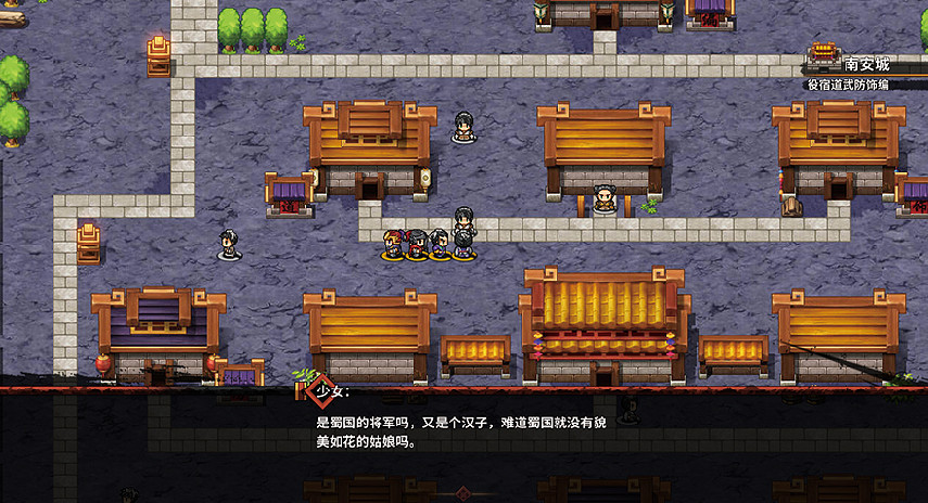 《吞食孔明傳》第七章北伐中原圖文攻略 夢境薑維怎麽打 《吞食孔明傳》第七章北伐中原圖文攻略 夢境薑維怎麽打