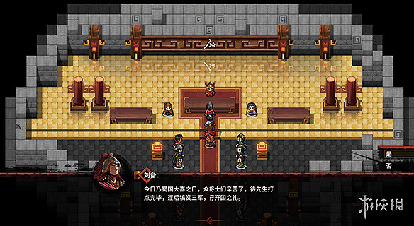 《吞食孔明傳》最終Boss戰司馬懿打法攻略 北伐之路最終造詣攻略