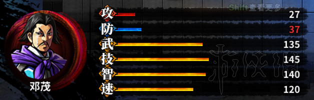 《吞食孔明傳》武將屬性四維資料圖鑒大全 武將屬性匯總