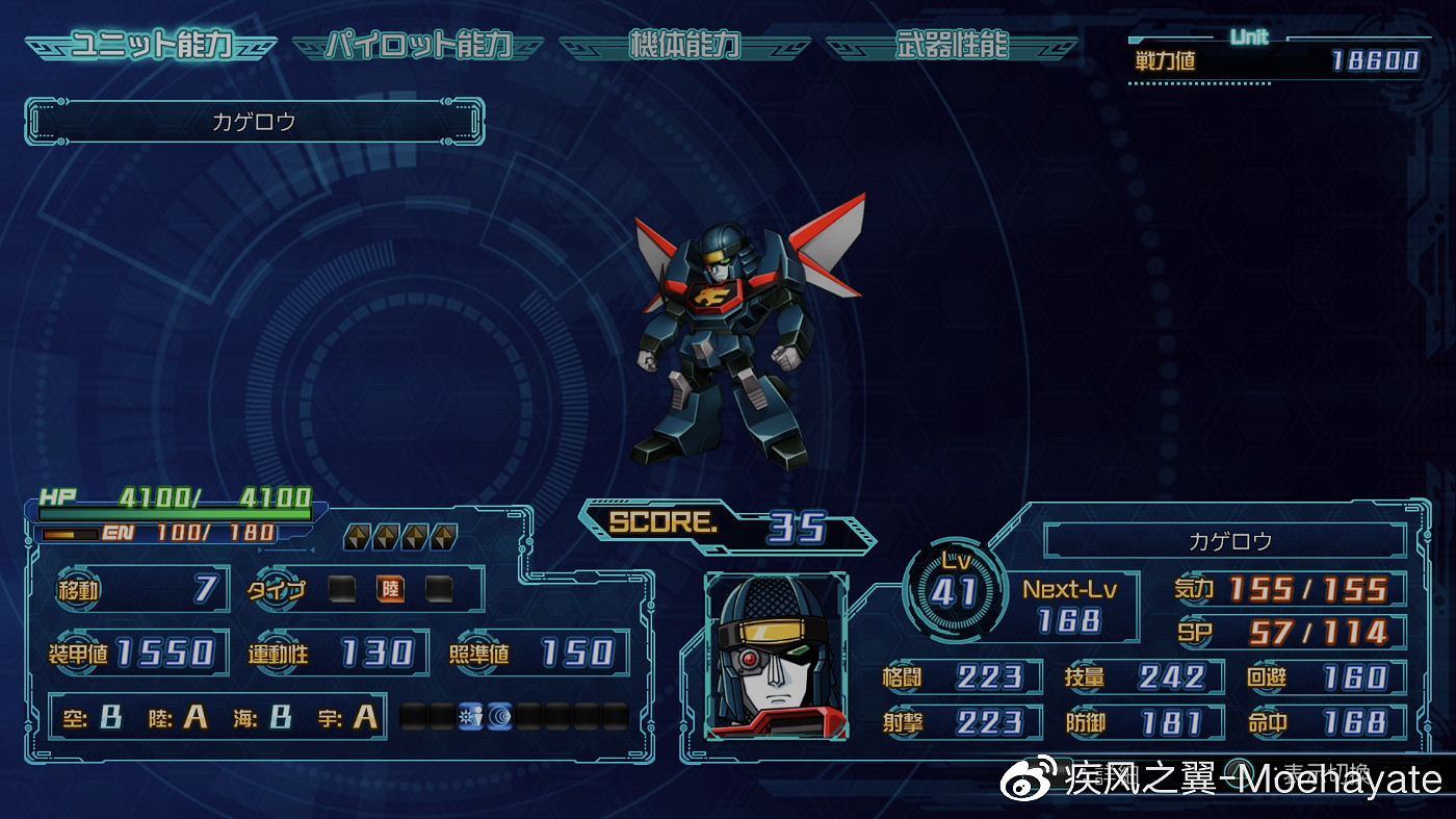 《超級機器人大戰30》隱藏要素有哪些?全隱藏要素觸發條件 《超級機器人大戰30》隱藏要素有哪些?全隱藏要素觸發條件