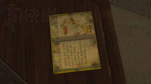 《塞爾達傳說:曠野之息》現代海拉爾文翻譯圖文介紹 《塞爾達傳說:曠野之息》現代海拉爾文翻譯圖文介紹