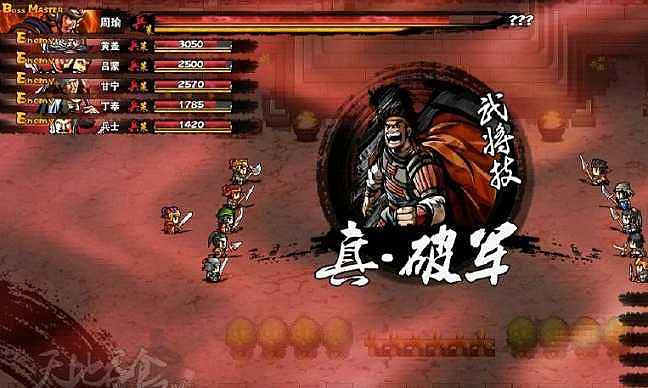 《吞食孔明傳》全二周目可招募角色一覽 全二周目武將入隊攻略 《吞食孔明傳》全二周目可招募角色一覽 全二周目武將入隊攻略