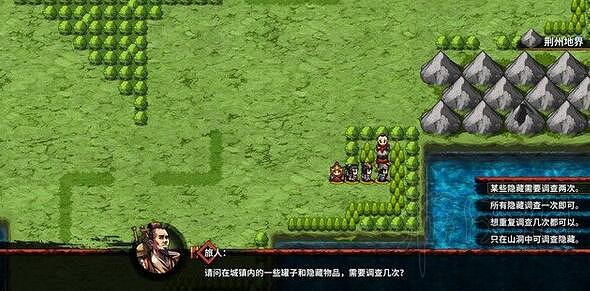 《吞食孔明傳》四朵花在哪裡?四朵名花獲得方法介紹 《吞食孔明傳》四朵花在哪裡?四朵名花獲得方法介紹