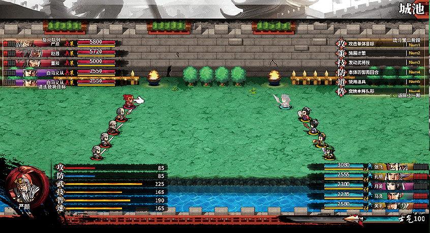 《吞食孔明傳》圖文攻略 全章節通關流程+全收集圖文詳解【原創】【完結】 《吞食孔明傳》圖文攻略 全章節通關流程+全收集圖文詳解【原創】【完結】