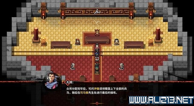 《吞食孔明傳》地圖全收集+全武將收集+戰鬥技巧圖文流程詳解【完結】 《吞食孔明傳》地圖全收集+全武將收集+戰鬥技巧圖文流程詳解【完結】