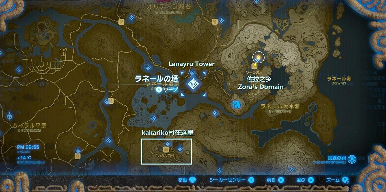 《塞爾達傳說：曠野之息》全主線任務流程難點關卡圖文詳解攻略