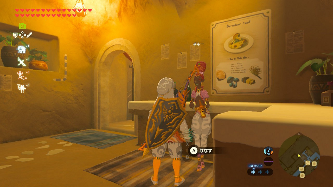 《塞爾達傳說：曠野之息》新手向料理系統圖文攻略