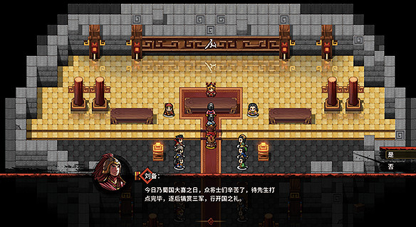 《吞食孔明傳》第八章三國一統圖文流程攻略 第八章司馬懿怎麽打? 《吞食孔明傳》第八章三國一統圖文流程攻略 第八章司馬懿怎麽打?