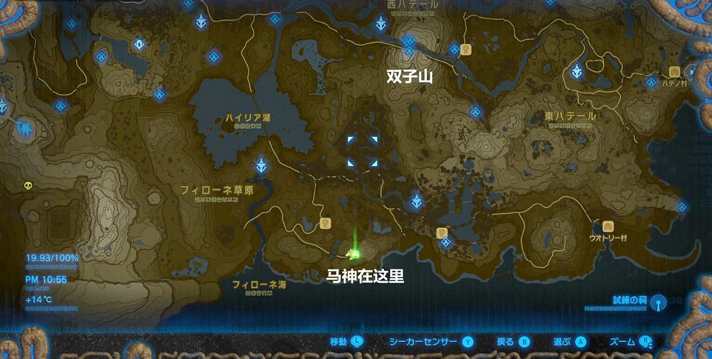 《塞爾達傳說:曠野之息》馬死後如何復活? 《塞爾達傳說:曠野之息》馬死後如何復活?