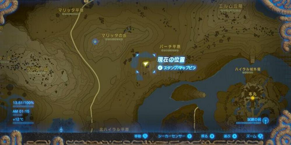 《塞爾達傳說：曠野之息》全主線任務流程難點關卡圖文詳解攻略