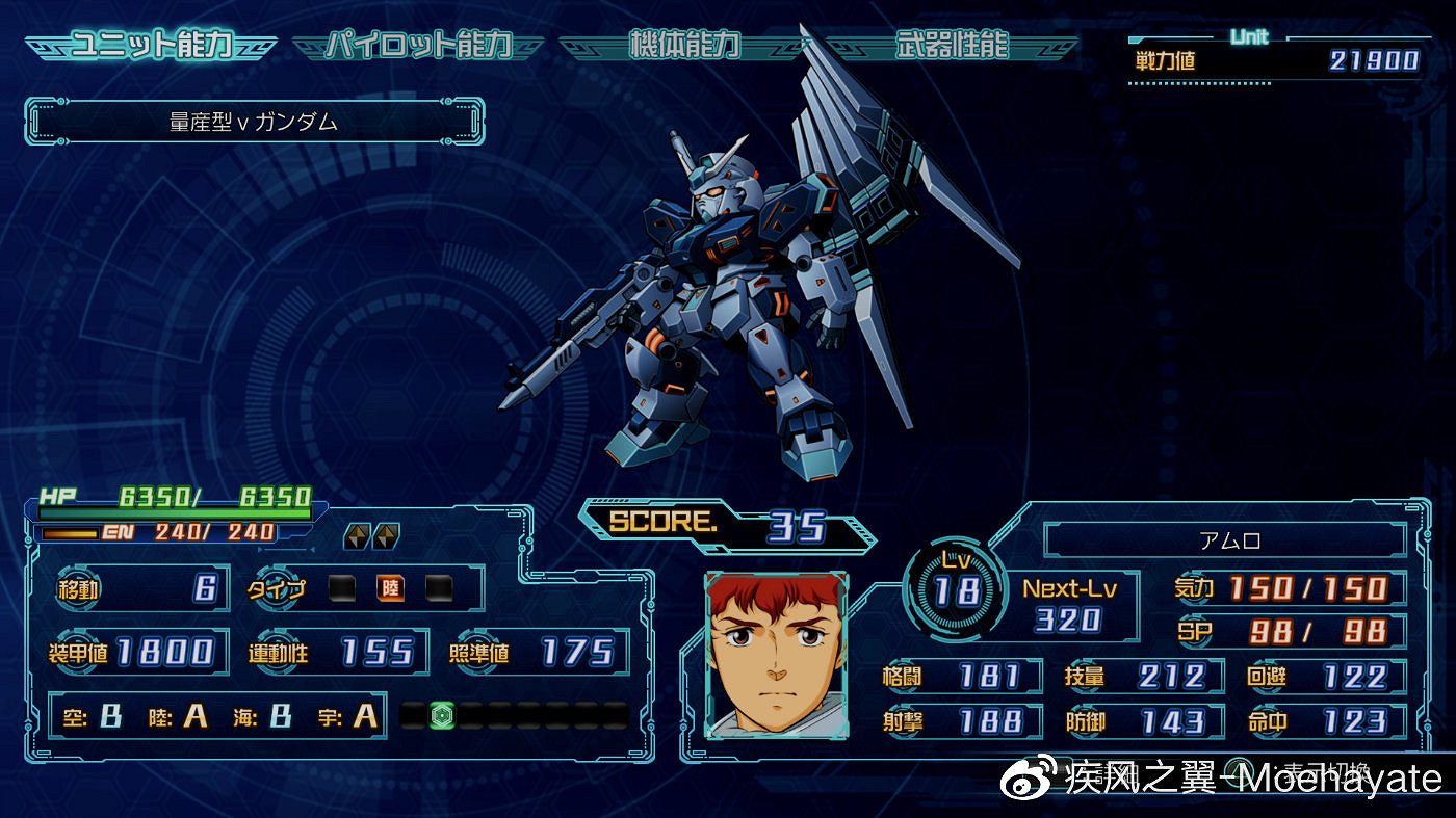 《超級機器人大戰30》隱藏要素有哪些?全隱藏要素觸發條件 《超級機器人大戰30》隱藏要素有哪些?全隱藏要素觸發條件