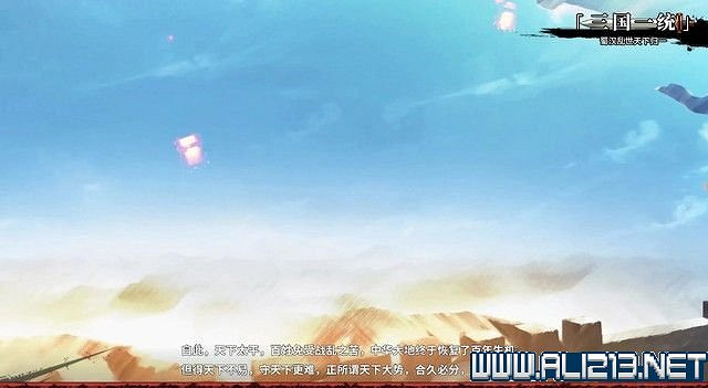 《吞食孔明傳》地圖全收集+全武將收集+戰鬥技巧圖文流程詳解【完結】 《吞食孔明傳》地圖全收集+全武將收集+戰鬥技巧圖文流程詳解【完結】