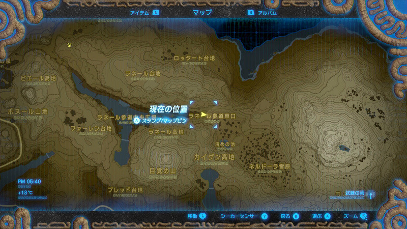 《塞爾達傳說:曠野之息》照片任務全地點對照 《塞爾達傳說:曠野之息》照片任務全地點對照