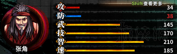 《吞食孔明傳》武將屬性四維資料圖鑒大全 武將屬性匯總