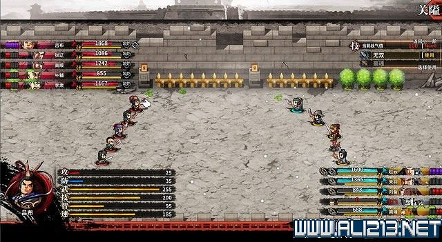 《吞食孔明傳》地圖全收集+全武將收集+戰鬥技巧圖文流程詳解【完結】 《吞食孔明傳》地圖全收集+全武將收集+戰鬥技巧圖文流程詳解【完結】