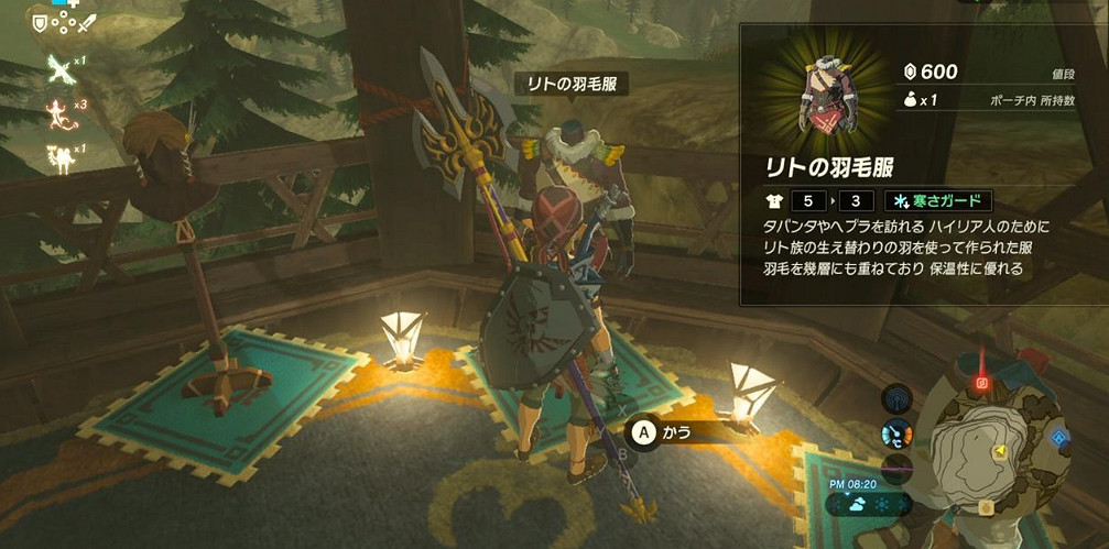 《塞爾達傳說:曠野之息》防具推薦及獲得方法一覽 《塞爾達傳說:曠野之息》防具推薦及獲得方法一覽