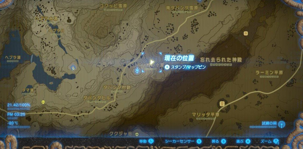 《塞爾達傳說:曠野之息》賺錢方法圖文匯總 《塞爾達傳說:曠野之息》賺錢方法圖文匯總