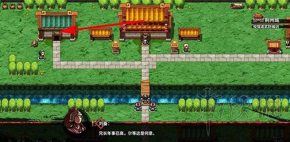 《吞食孔明傳》臥龍崗在哪裡 臥龍崗諸葛亮入隊方法詳解 《吞食孔明傳》臥龍崗在哪裡 臥龍崗諸葛亮入隊方法詳解