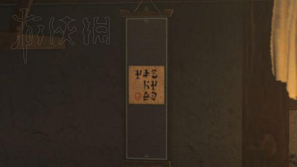 《塞爾達傳說:曠野之息》現代海拉爾文翻譯圖文介紹 《塞爾達傳說:曠野之息》現代海拉爾文翻譯圖文介紹