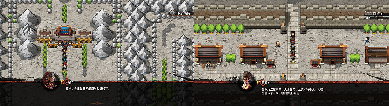 《吞食孔明傳》圖文攻略 全章節通關流程+全收集圖文詳解【原創】【完結】 《吞食孔明傳》圖文攻略 全章節通關流程+全收集圖文詳解【原創】【完結】