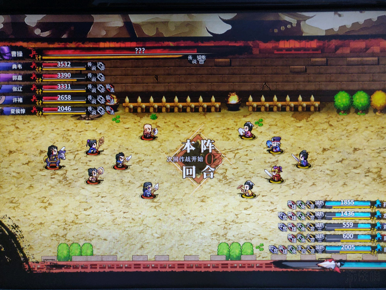 《吞食孔明傳》三周目19級打徐州曹操傳說搭配心得