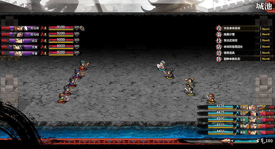 《吞食孔明傳》第八章三國一統圖文流程攻略 第八章司馬懿怎麽打? 《吞食孔明傳》第八章三國一統圖文流程攻略 第八章司馬懿怎麽打?