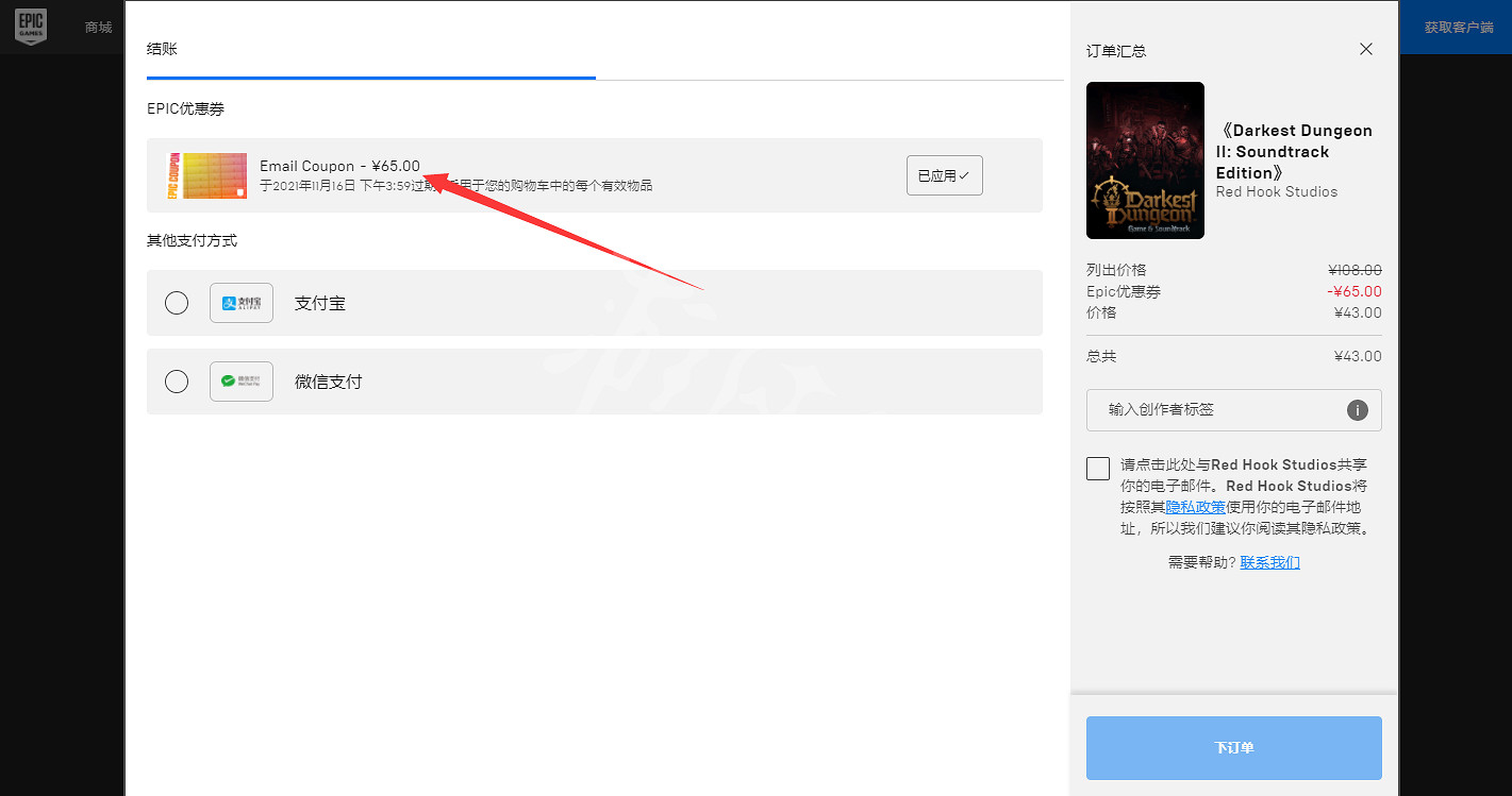 《暗黑地牢2》價格介紹 遊戲多少錢? 《暗黑地牢2》價格介紹 遊戲多少錢?
