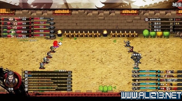 《吞食孔明傳》新手教學圖文攻略 遊戲系統等全面教學攻略 《吞食孔明傳》新手教學圖文攻略 遊戲系統等全面教學攻略