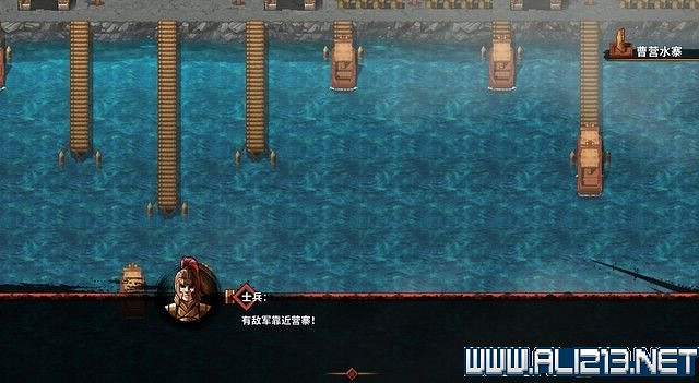 《吞食孔明傳》地圖全收集+全武將收集+戰鬥技巧圖文流程詳解【完結】 《吞食孔明傳》地圖全收集+全武將收集+戰鬥技巧圖文流程詳解【完結】