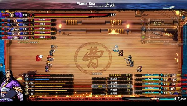 《吞食孔明傳》軍師技能大全 軍師技能效果介紹 《吞食孔明傳》軍師技能大全 軍師技能效果介紹