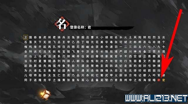 《吞食孔明傳》新手教學圖文攻略 遊戲系統等全面教學攻略 《吞食孔明傳》新手教學圖文攻略 遊戲系統等全面教學攻略