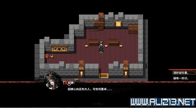 《吞食孔明傳》怎麽收貂蟬 貂蟬加入方法分享 《吞食孔明傳》怎麽收貂蟬 貂蟬加入方法分享