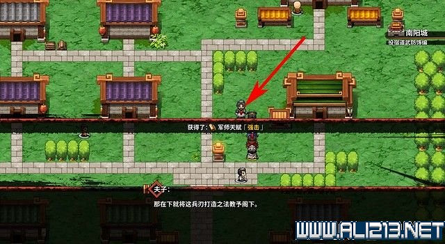 《吞食孔明傳》地圖全收集+全武將收集+戰鬥技巧圖文流程詳解【完結】 《吞食孔明傳》地圖全收集+全武將收集+戰鬥技巧圖文流程詳解【完結】