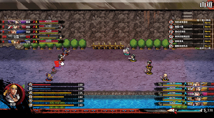 《吞食孔明傳》第七章北伐中原圖文攻略 夢境薑維怎麽打 《吞食孔明傳》第七章北伐中原圖文攻略 夢境薑維怎麽打