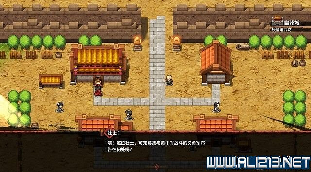 《吞食孔明傳》新手教學圖文攻略 遊戲系統等全面教學攻略 《吞食孔明傳》新手教學圖文攻略 遊戲系統等全面教學攻略