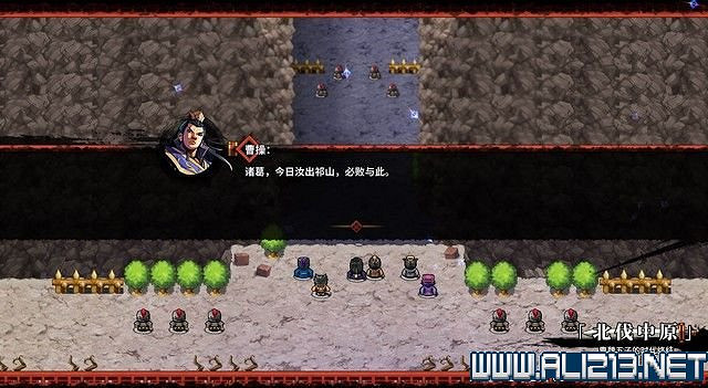 《吞食孔明傳》地圖全收集+全武將收集+戰鬥技巧圖文流程詳解【完結】 《吞食孔明傳》地圖全收集+全武將收集+戰鬥技巧圖文流程詳解【完結】