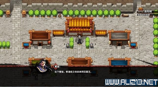 《吞食孔明傳》怎麽收貂蟬 貂蟬加入方法分享 《吞食孔明傳》怎麽收貂蟬 貂蟬加入方法分享