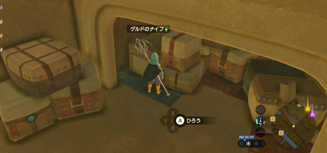 《塞爾達傳說：曠野之息》英傑武器的修復辦法匯總